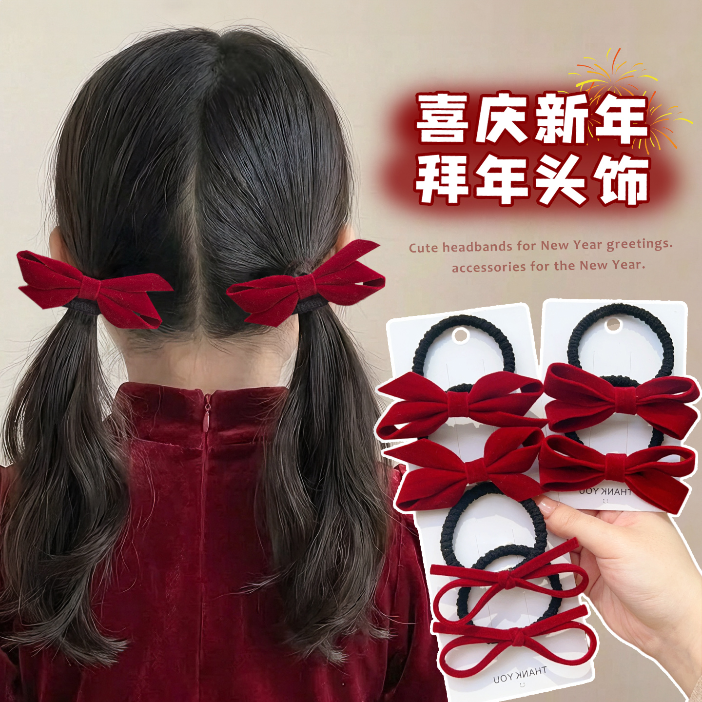 酒红丝绒蝴蝶结发圈新年喜庆儿童扎头发皮筋头绳高弹力小女孩发饰