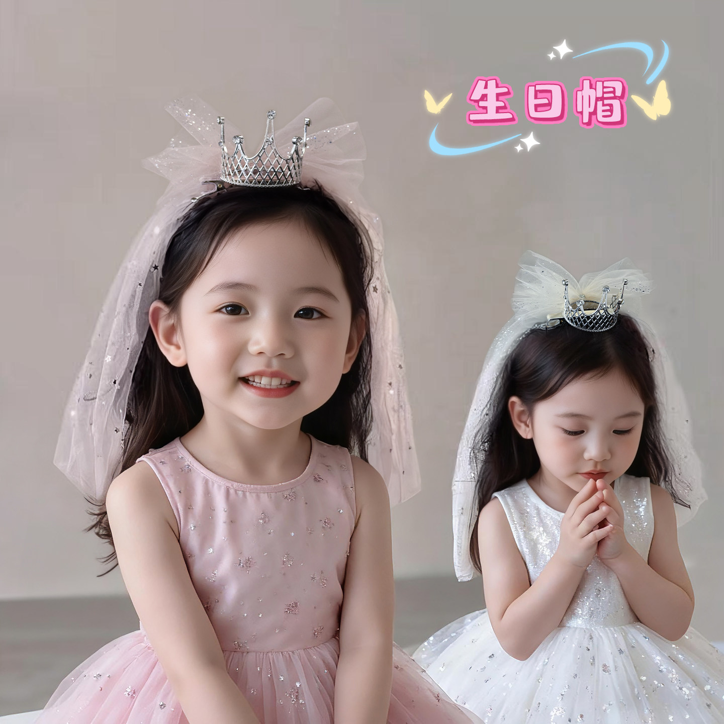 女童蝴蝶结头饰生日拍照道具