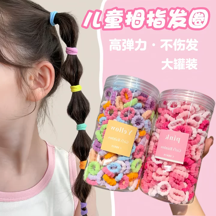 女童糖果色头绳头饰小女孩发饰