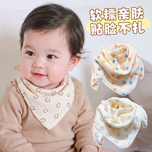 女童棉纱印花透气围巾围脖小方巾