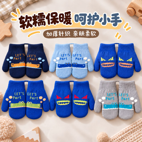 男童秋冬加绒针织连指防寒手套