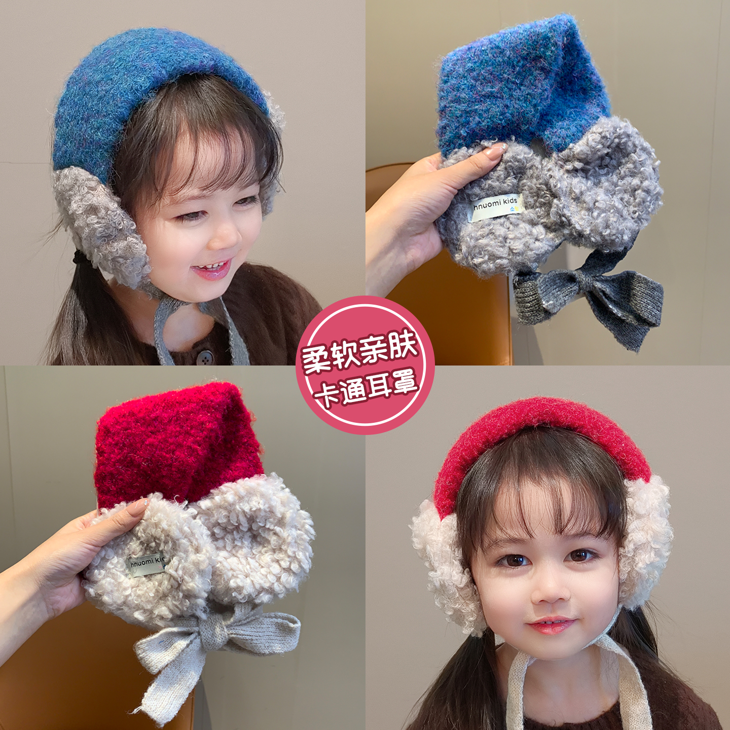 儿童保暖耳罩秋冬男女童防风护耳保暖耳捂子耳包毛绒系带耳暖耳套