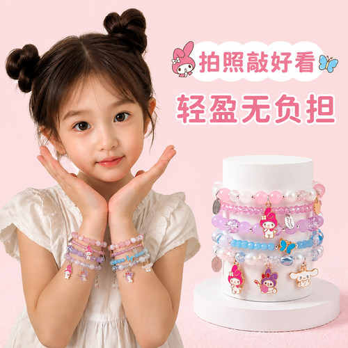 新款小女孩卡通可爱水晶手链
