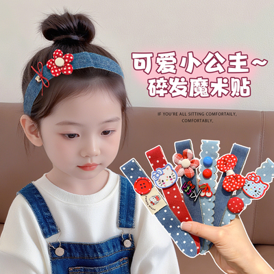 儿童刘海贴碎发整理神器小女孩可爱卡通KT猫魔术贴发带不伤发发饰