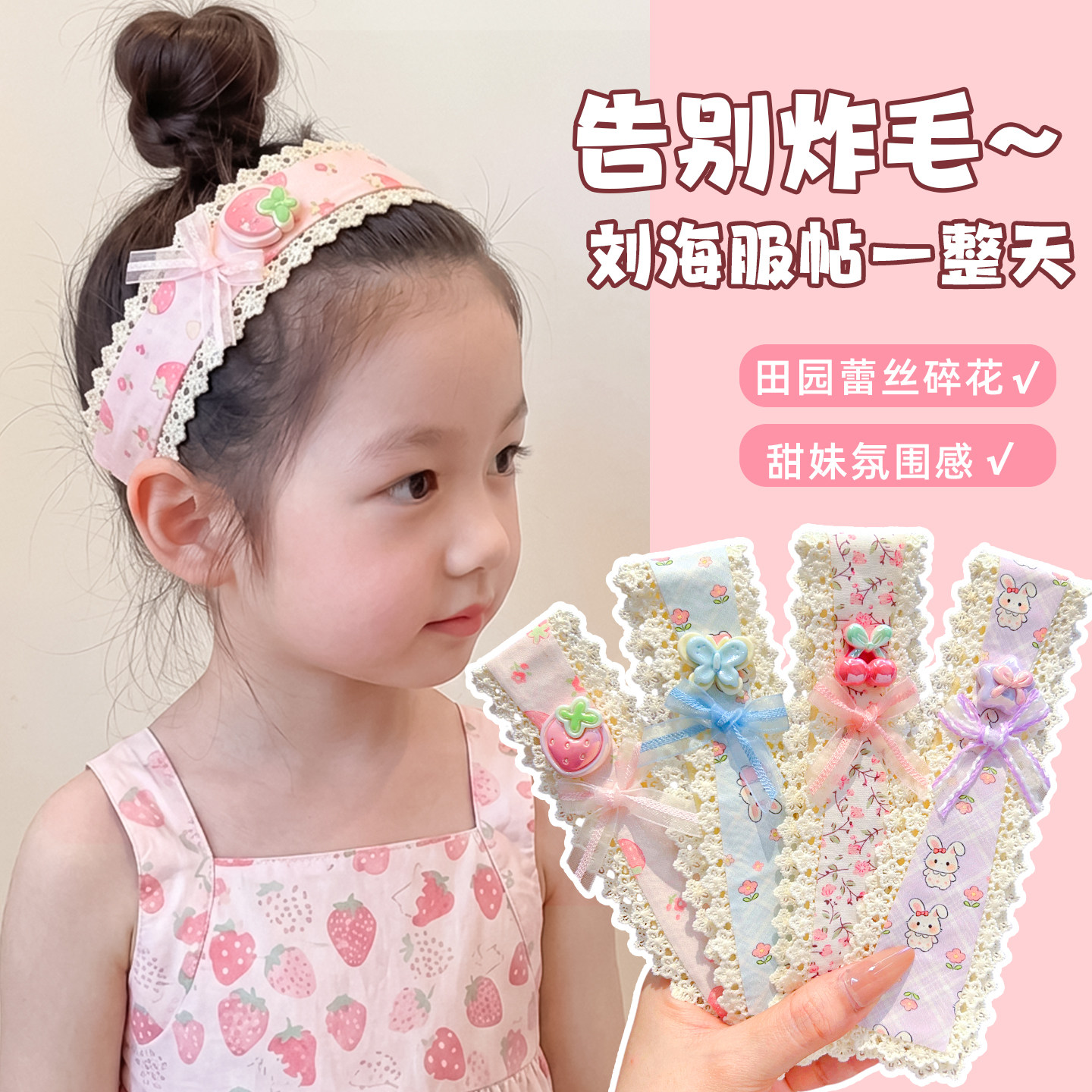 女童魔术贴蝴蝶结刘海发带