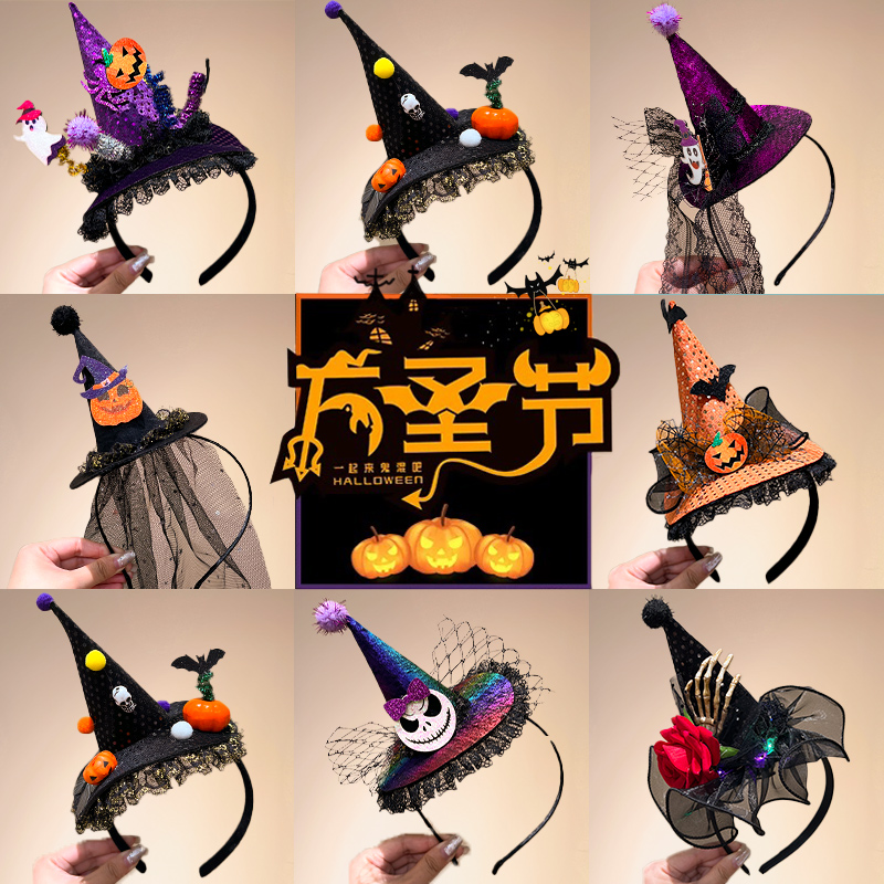 万圣节装扮头饰儿童南瓜