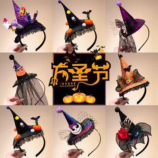 儿童创意搞怪巫婆帽发箍可爱南瓜女孩头箍cos派对万圣节装 扮头饰