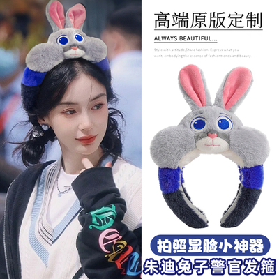 迪士尼头饰兔子警官朱迪发箍发饰