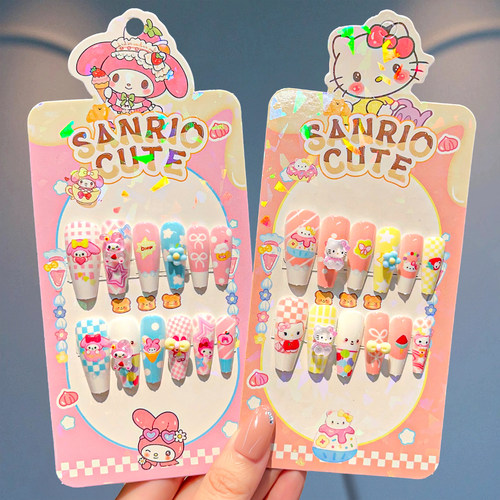 儿童指甲贴可爱卡通库洛米长款指甲贴片小女孩防水防汗软甲片玩具