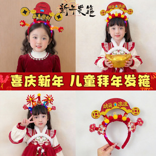 新年发箍女儿童春节马年头箍女童烟花发卡红色氛围感节日装扮头饰