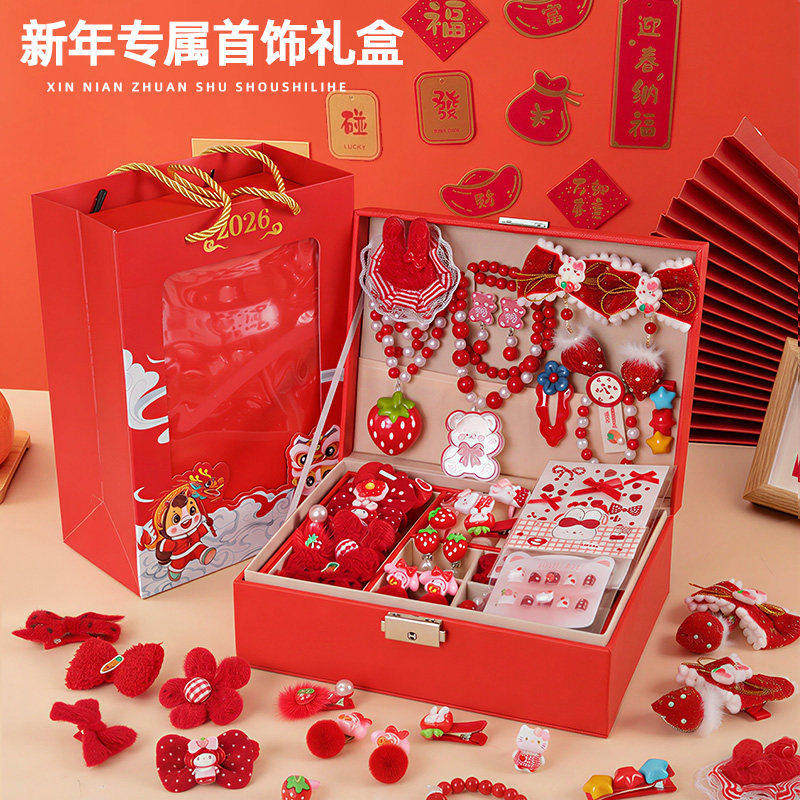 小女孩公主手链戒指首饰盒新年儿童高级项链套装礼盒女童生日礼物,童装/婴儿装/亲子装,发饰,淘宝优惠券,粉丝福利购,淘宝优惠卷