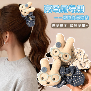 卡通米菲兔香蕉夹女波点蝴蝶结高马尾专用后脑勺盘发扭扭夹发夹子