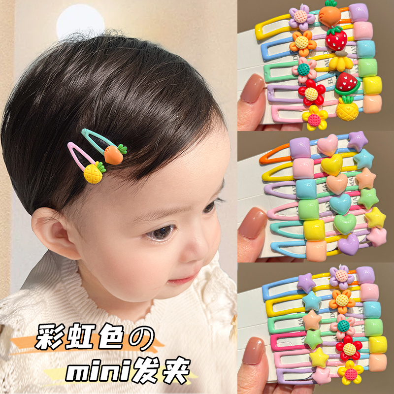 宝宝可爱小号bb夹碎发刘海夹