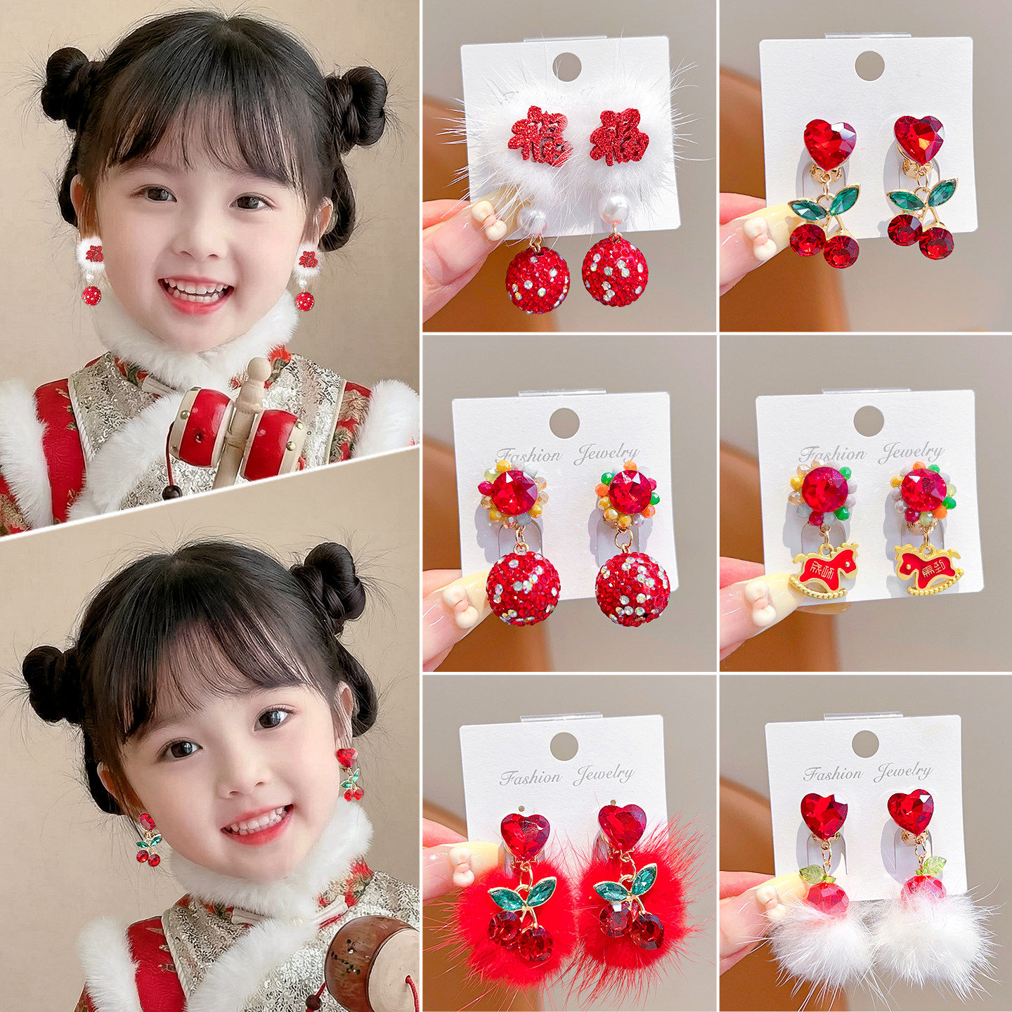 新年儿童耳夹红色毛球水钻女童无耳洞耳环软垫防痛耳坠拜年耳饰品,童装/婴儿装/亲子装,发饰,淘宝优惠券,粉丝福利购,淘宝优惠卷