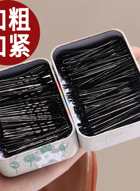 女孩发夹简约一字夹黑色u型发簪刘海固定发插宝宝发饰女童U型发针