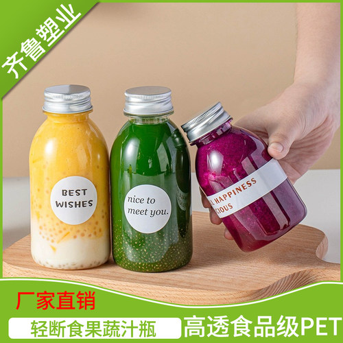 轻断食果蔬汁瓶羽衣甘蓝纤体瓶子