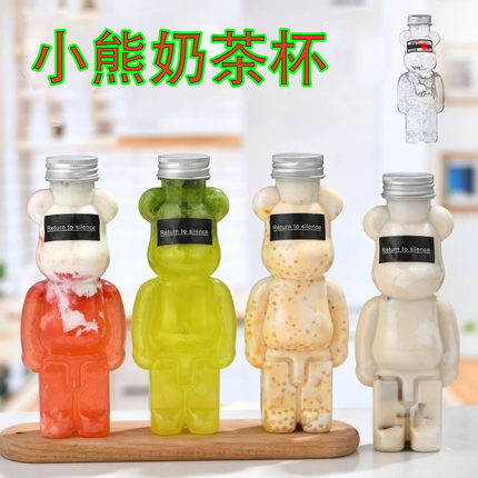 小熊奶茶杯网红暴力熊瓶子卡通奶茶瓶可爱熊塑料瓶异性杯商用批发