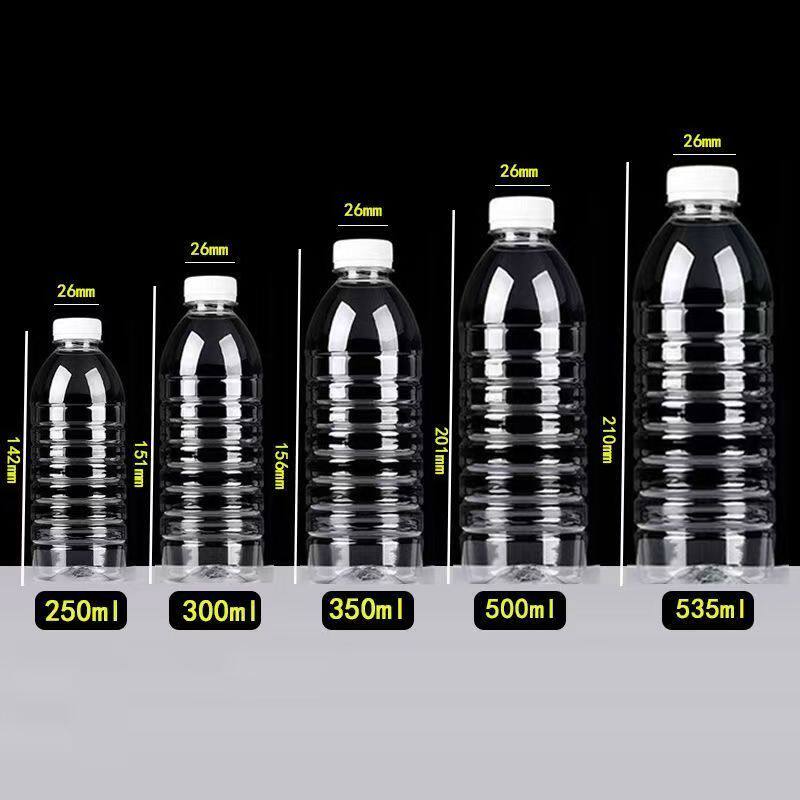 透明塑料瓶500ml食品级一次性矿泉水空瓶pet饮料白酒桶酒壶一斤装