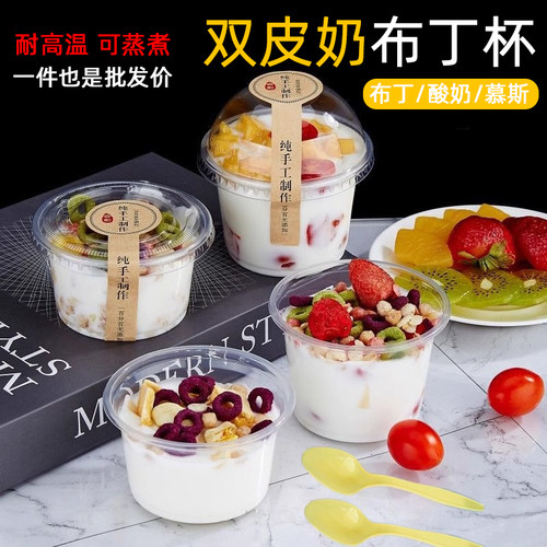 布丁杯子带盖耐高温打包盒批发