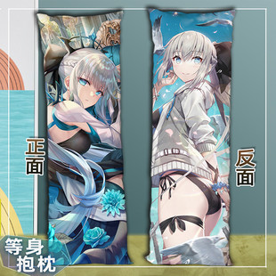 FGO摩根勒菲等身抱枕来图定制二次元周边长条靠枕头人形枕套定做