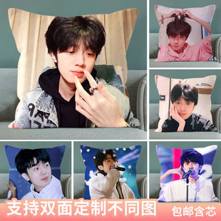 姜云升周边抱枕双面定制玩偶公仔海报创意生日礼物说唱新世代应援