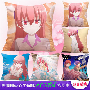 总之就是非常可爱动漫周边抱枕由崎司漫画靠垫方形枕头可来图定制