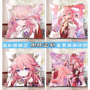 八重神子周边抱枕原神鸣神大社二次元动漫枕头沙发宿舍学生日礼物