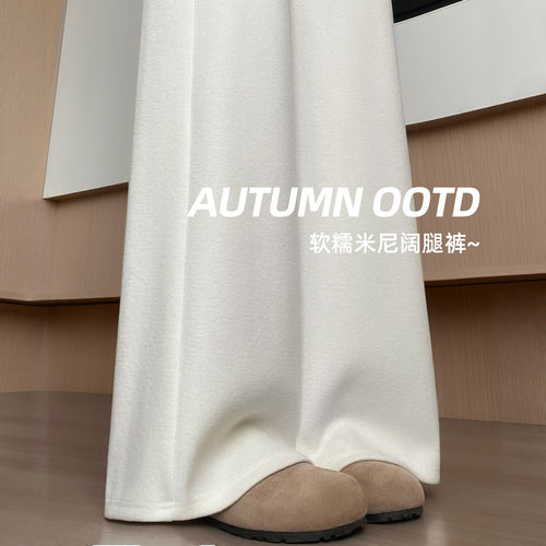 白色裤子女2025新款秋冬