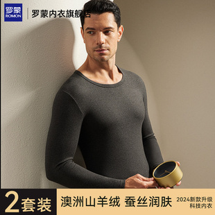 男款 罗蒙山羊绒男士 防寒德绒秋衣秋裤 加绒加厚冬季 冬 保暖内衣套装