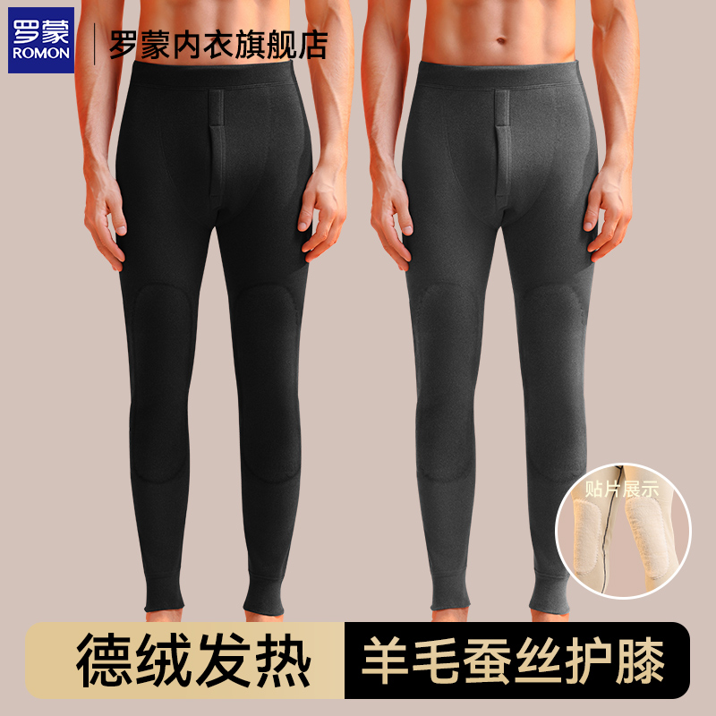 罗蒙男士保暖裤男加厚加绒含羊毛护膝打底秋裤防寒德绒裤男款冬季
