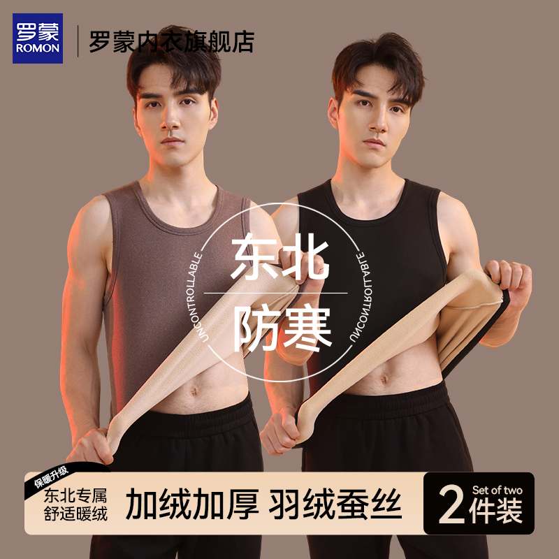 冬季男款内搭打衫上衣东北抗寒