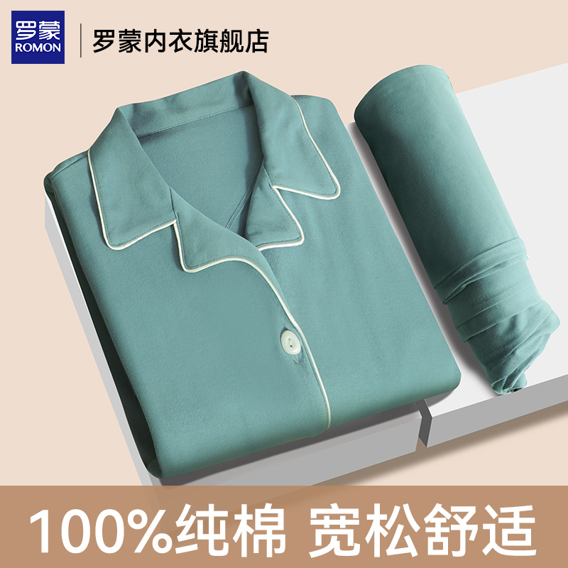 罗蒙纯棉睡衣男款夏季2025新款
