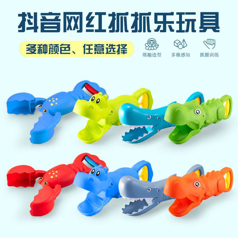 儿童大号网红龙虾夹挖沙玩雪
