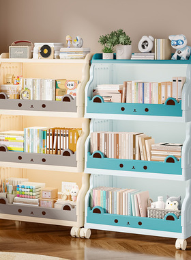 小推车儿童玩具收纳架置物架多层书架绘本架可移动零食加厚a0199