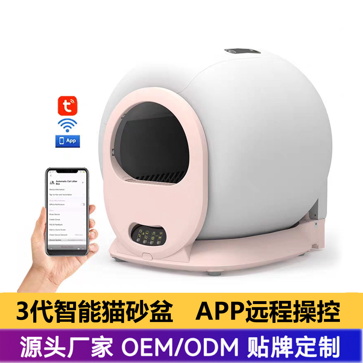 大号全自动猫砂盘全封闭大容量除臭猫厕所猫咪自动铲屎智能猫砂盆,宠物/宠物食品及用品,智能猫砂盆,淘宝优惠券,粉丝福利购,淘宝优惠卷