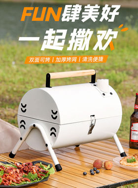 烧烤炉家用户外折叠便携式烤串炉子全套木炭碳烤网红小型烤a0363