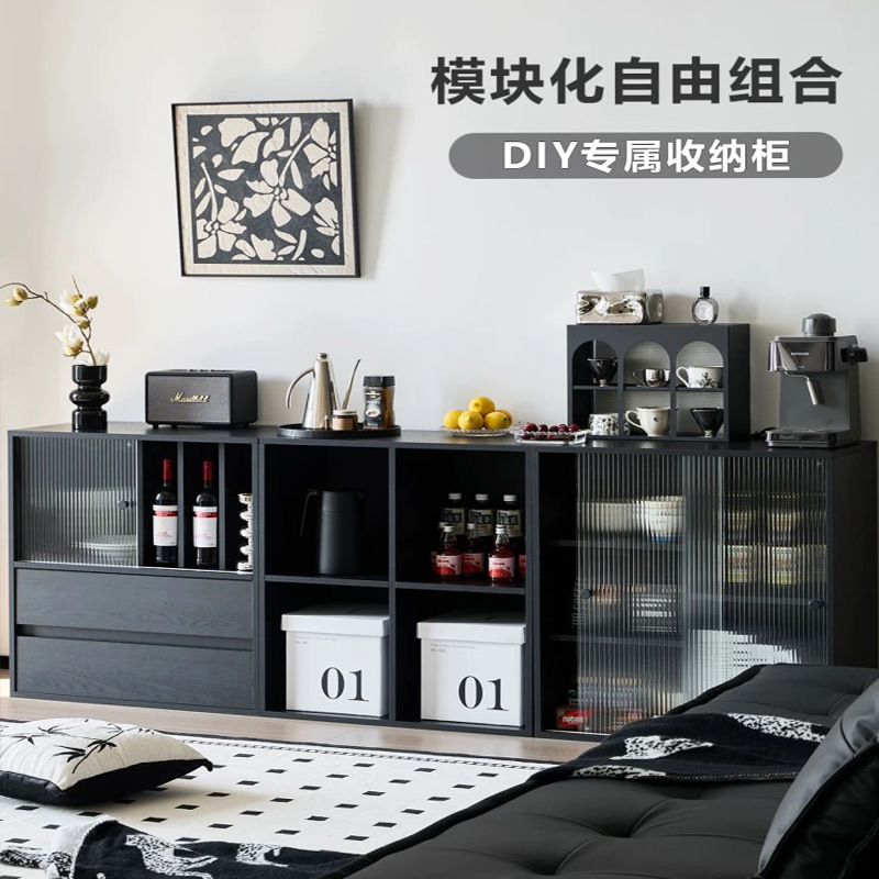 实木收纳柜模块化组合柜北欧轻奢黑色格子柜客厅落地展示储物柜子
