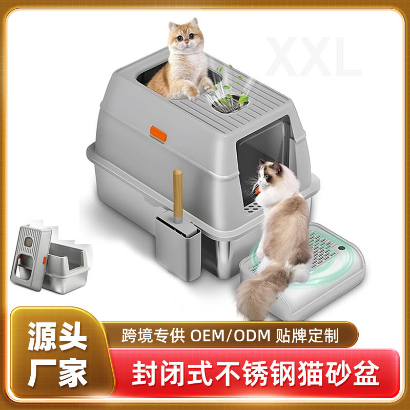 全封闭不锈钢猫砂盆大号防臭超大猫厕所封闭式猫沙盆宠物用品,宠物/宠物食品及用品,猫砂盆/猫厕所,淘宝优惠券,粉丝福利购,淘宝优惠卷