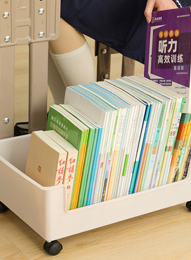 桌下书架书本收纳盒学生宿舍桌面置物架放书包落地带轮可移a0261