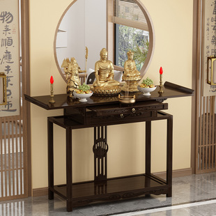 佛龛新中式供桌香案家用财神爷佛台非实木佛像供奉台关公菩萨贡桌