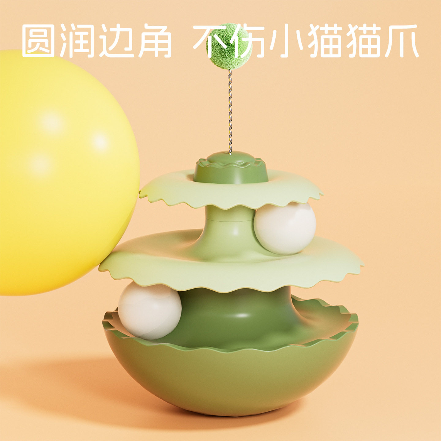 马卡龙猫咪自嗨解闷神器不倒翁转盘逗猫神器自动逗猫幼猫宠物玩具,宠物/宠物食品及用品,逗猫棒,淘宝优惠券,粉丝福利购,淘宝优惠卷