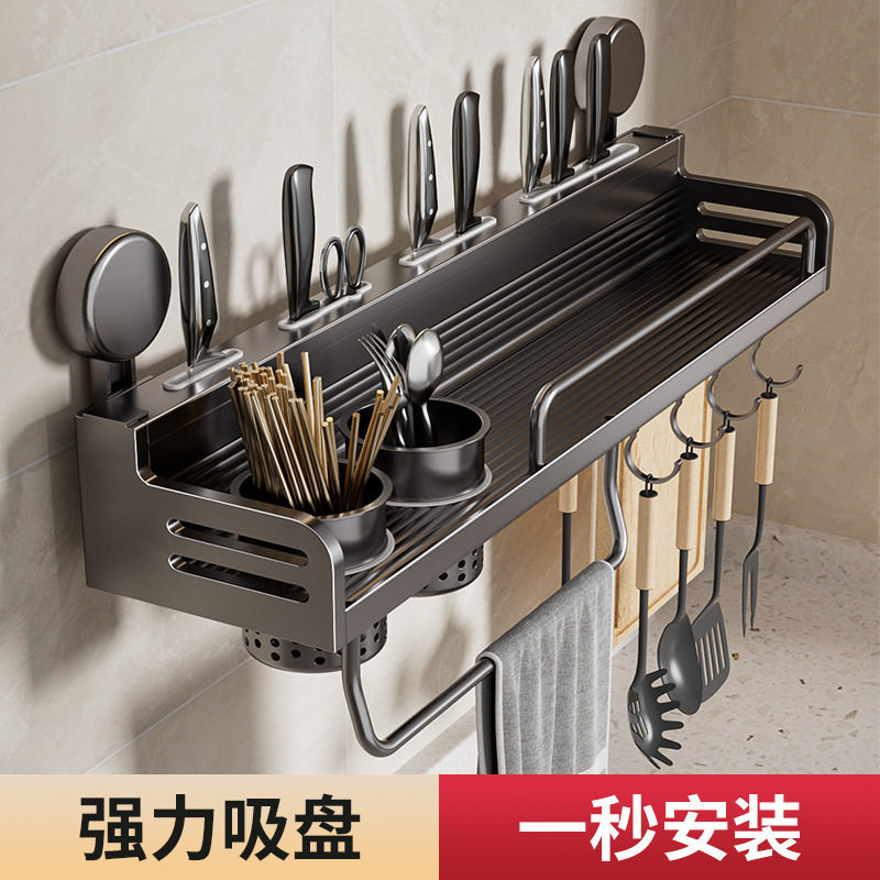 吸盘厨房置物架免打孔多功能调味料架家用壁挂式调味用品收纳刀架