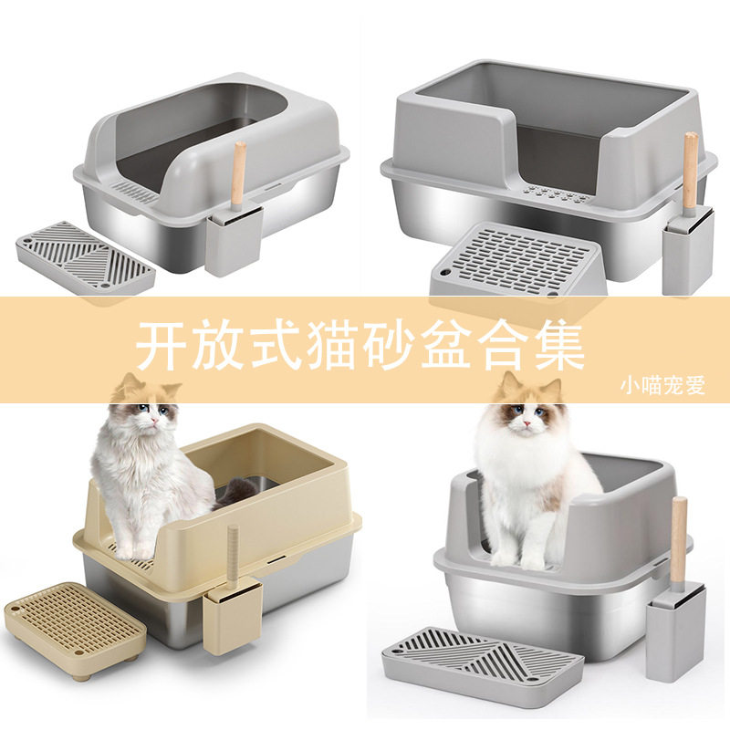 不锈钢猫砂盆定制多色可选宠物用品猫厕所防外溅隔臭大容量防溅,宠物/宠物食品及用品,猫砂盆/猫厕所,淘宝优惠券,粉丝福利购,淘宝优惠卷