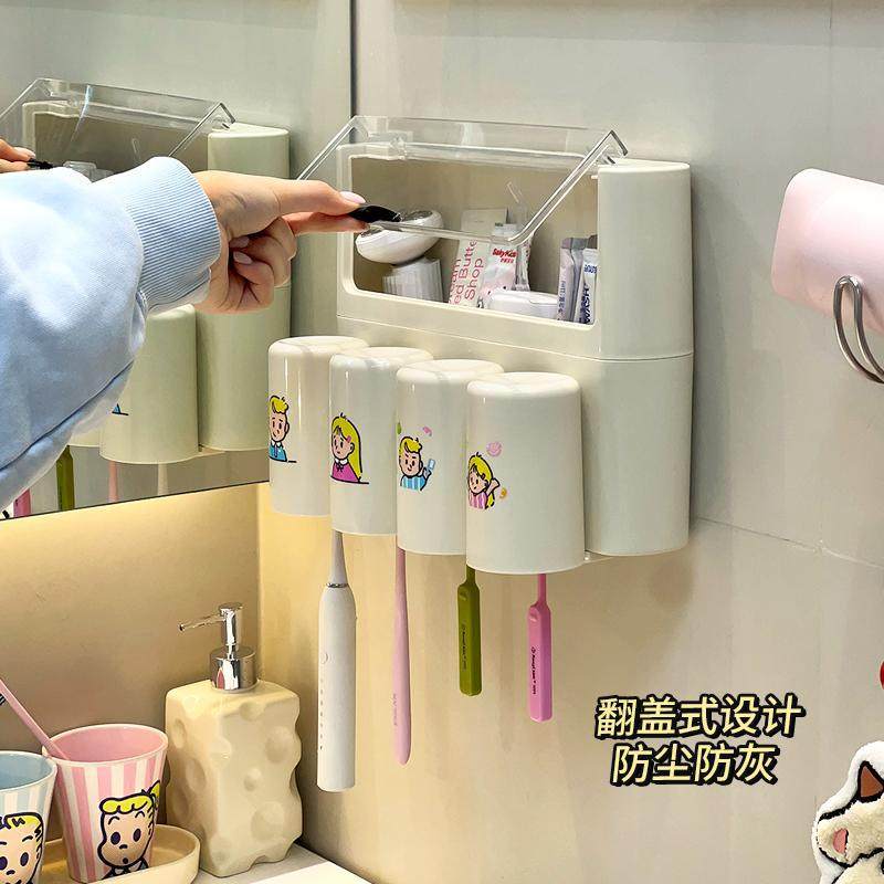 一家四口牙刷牙杯置物架卫生间壁挂漱口杯牙膏电动剃须刀梳子收纳,收纳整理,壁式收纳盒,淘宝优惠券,粉丝福利购,淘宝优惠卷