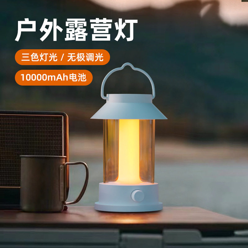 复古马灯户外露营灯USB应急充电野营灯帐篷吊立手提营地灯,户外/登山/野营/旅行用品,营地灯/帐篷灯,淘宝优惠券,粉丝福利购,淘宝优惠卷