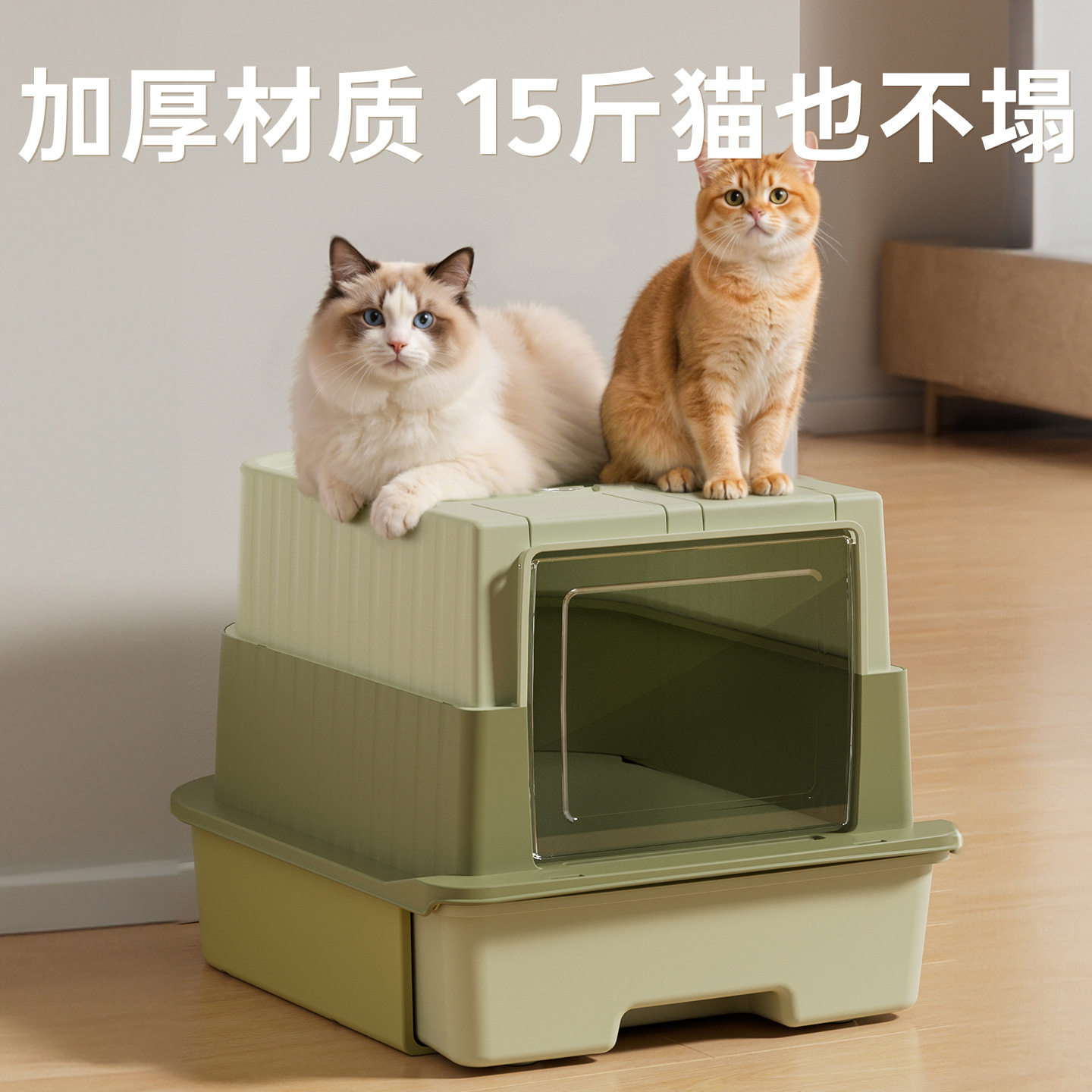 超大号猫砂盆抽屉全封闭式猫咪厕所防外溅杀菌隔臭猫砂盆宠物用品,宠物/宠物食品及用品,猫砂盆/猫厕所,淘宝优惠券,粉丝福利购,淘宝优惠卷