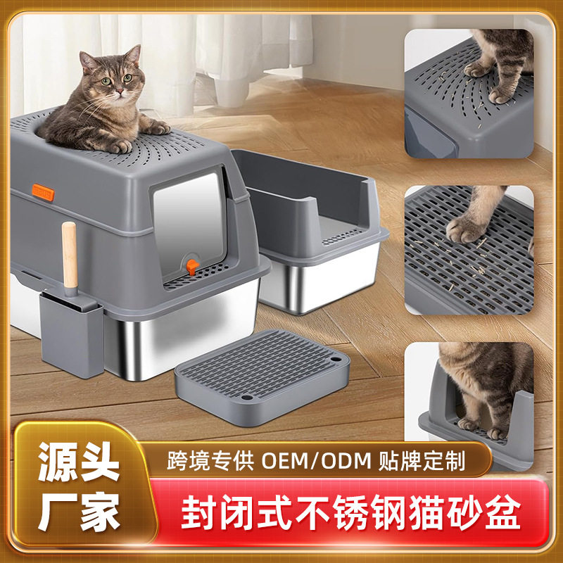 不锈钢猫砂盆封闭式翻盖可拆卸除臭超大号猫砂盆防外溅猫厕所,宠物/宠物食品及用品,猫砂盆/猫厕所,淘宝优惠券,粉丝福利购,淘宝优惠卷