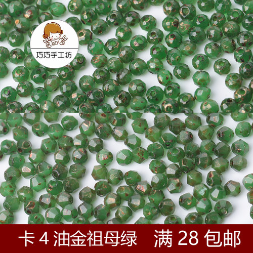 DIY串珠手链项链材料珠子