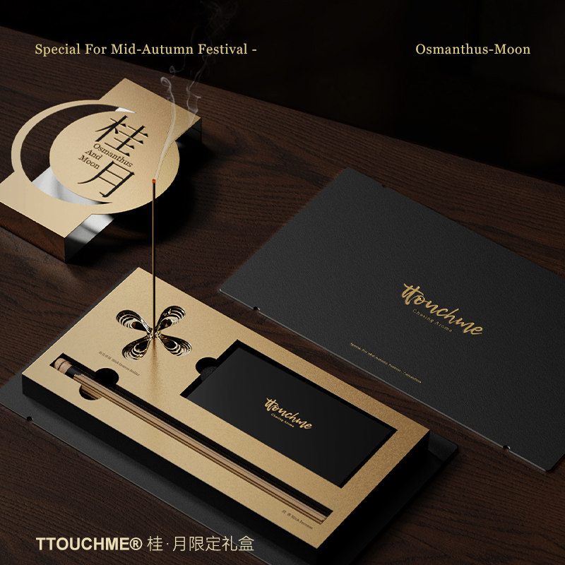 TTOUCHME桂月线香礼盒沉香香插办公书房卧室家用室内香薰摆件底座,洗护清洁剂/卫生巾/纸/香薰,香薰香料,淘宝优惠券,粉丝福利购,淘宝优惠卷