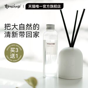 TTOUCHME无火香薰简约清新淡香